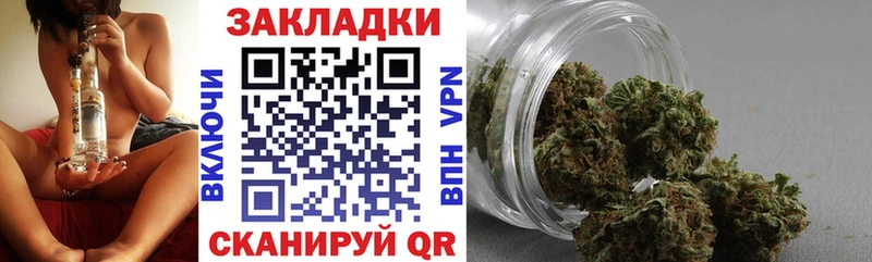 Наркошоп Таганрог БУТИРАТ КОКАИН Гашиш Бошки Шишки Alpha PVP