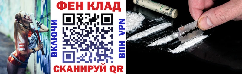 как найти   Таганрог  blacksprut ТОР  АМФ Розовый 