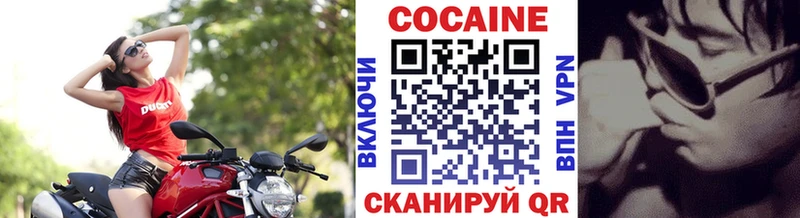 КОКАИН 99%  Таганрог 
