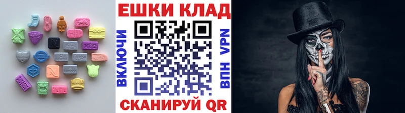 Экстази Philipp Plein  Таганрог 