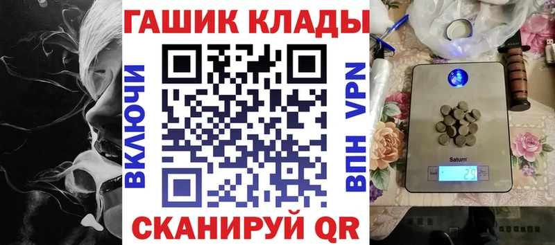 Гашиш Cannabis  Таганрог 