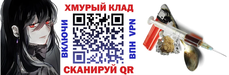 сколько стоит  кракен как зайти  ГЕРОИН Heroin  Таганрог 