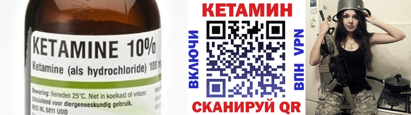 КЕТАМИН ketamine Таганрог