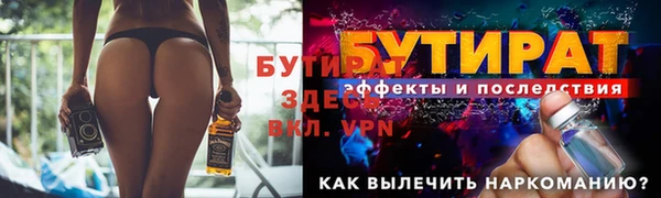 гашишное масло Абдулино