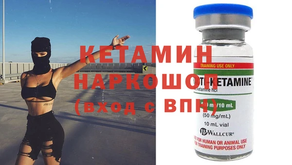 Альфа ПВП Абаза