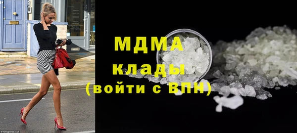 Альфа ПВП Абаза