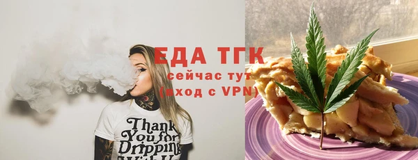 дистиллят марихуана Абинск