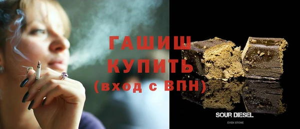 Альфа ПВП Абаза