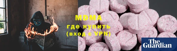 дистиллят марихуана Абинск