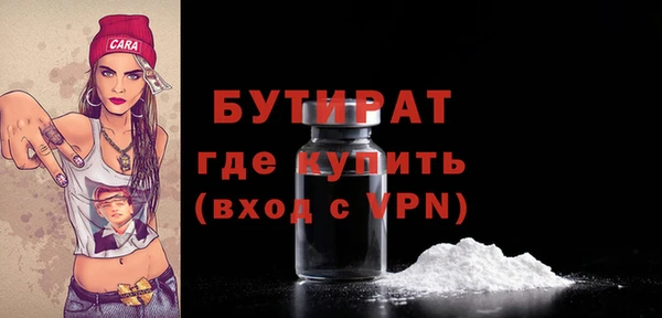дистиллят марихуана Кулебаки