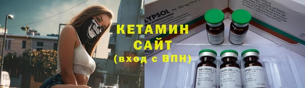 Альфа ПВП Абаза