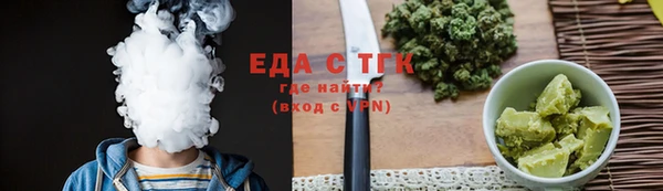 дистиллят марихуана Абинск