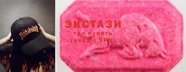 Альфа ПВП Абаза