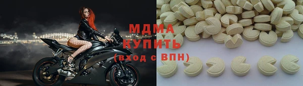 дживик Куйбышев