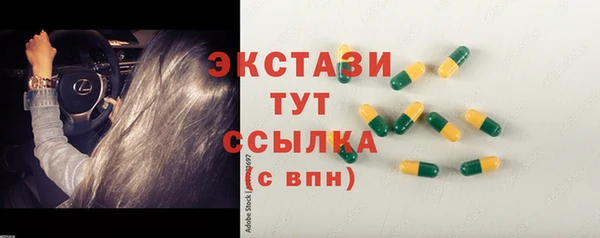 гашишное масло Абдулино