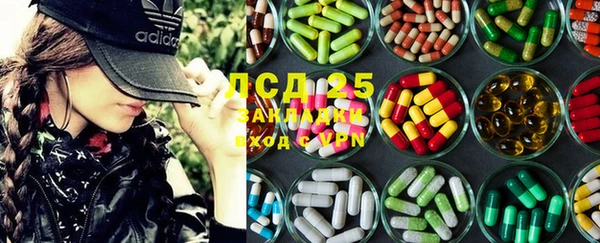 дистиллят марихуана Абинск