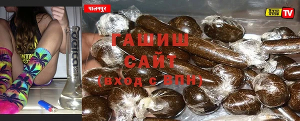 гашишное масло Абдулино
