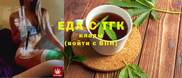 дистиллят марихуана Абинск