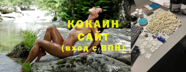 дистиллят марихуана Абинск
