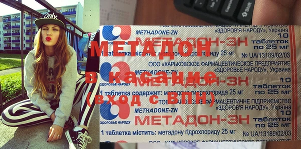 дистиллят марихуана Абинск