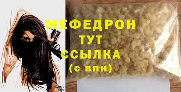 гашишное масло Абдулино