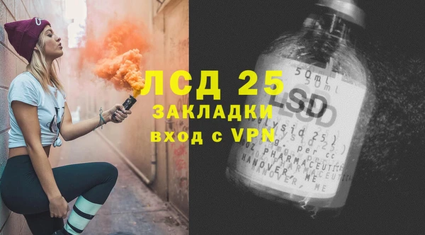 Альфа ПВП Абаза