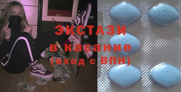 Альфа ПВП Абаза