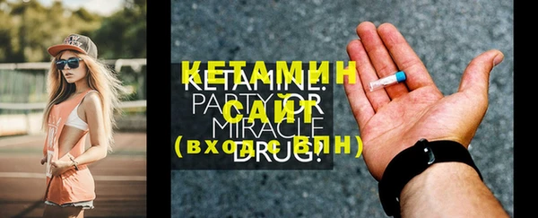 Альфа ПВП Абаза