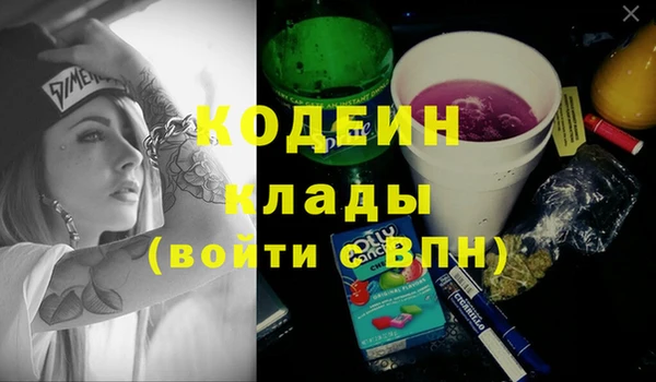 Альфа ПВП Абаза