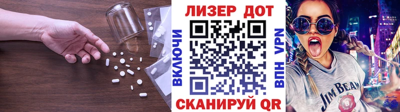 купить наркотик  Таганрог  Лсд 25 экстази кислота 