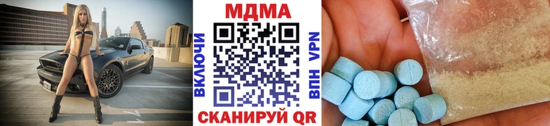 мориарти телеграм  где можно купить наркотик  MEGA   Таганрог  MDMA Molly 