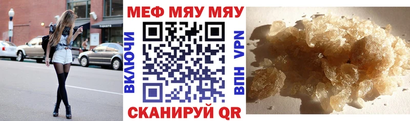 mega tor  Таганрог  Мефедрон кристаллы 