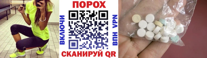 Первитин мет  Таганрог 