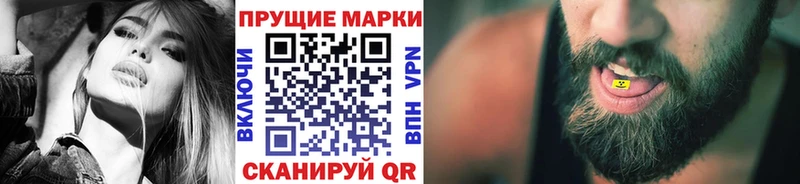 магазин продажи   Таганрог  Марки NBOMe 1,5мг 