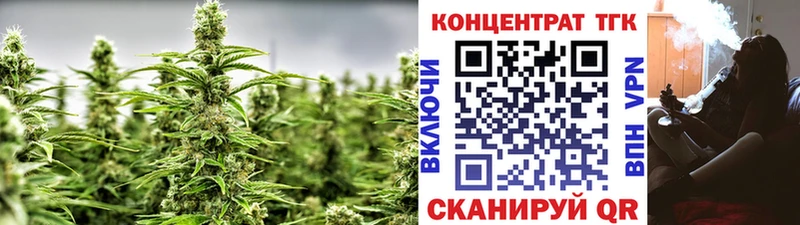 Дистиллят ТГК концентрат  Таганрог 