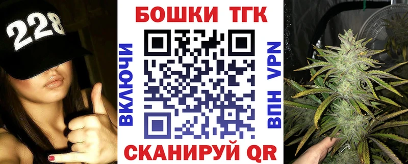 Конопля Ganja закладка Таганрог